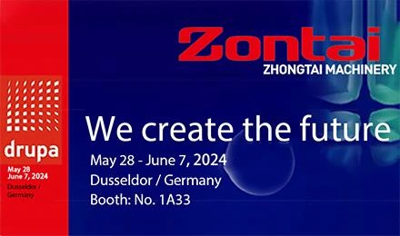 DRUPA 2024 Zhongtai Packaging Machinery Co., Ltd.